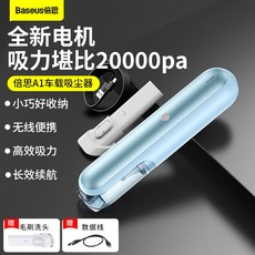 솔러스에어청소기