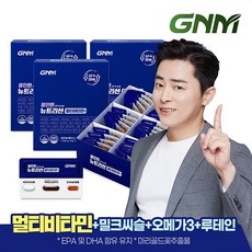 gnm올인원