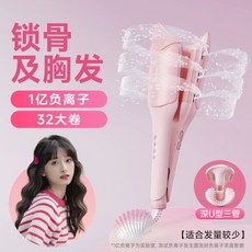 굵은 물결고데기 대형 고데기 히피펌 뿌리 물결 볼륨 롤, 옵션2