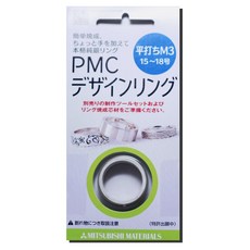 pmc은점토
