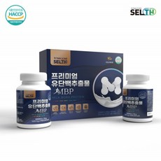 프리미엄 유단백추출물 MBP 락토페린 엠비피 동물성 식물성 대두 단백질 산양유 콜라겐 혼합유산균, 180정, 1박스