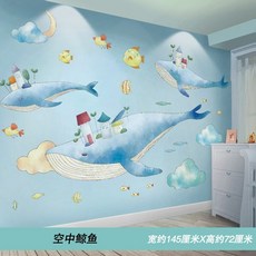 아기방수입벽지