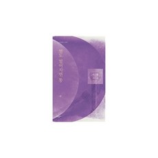 별도 떨어지면 똥, 도서