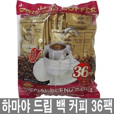 마라하바드립백