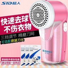 ex-414보풀제거기