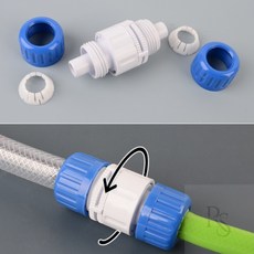 편리한 물호스연결기 호수연장기 다용도 길이연장, 1개