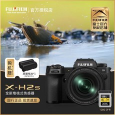 x-h2s