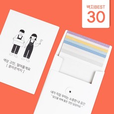 풀바른벽지샘플