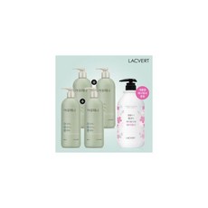 라끄베르때필링