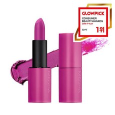 미샤데어루즈벨벳프리키갈