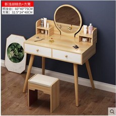 미르가구심플화장대