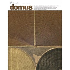 Domus 2024년 1월호 N.1086 (이태리 건축환경 인테리어잡지)