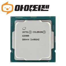 인텔 CPU 셀러론 G5900 코멧레이크S