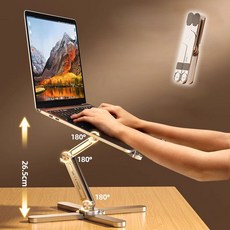호밍사이 노트북 거치대 365도 회전 테이블 키높이 접이식 쿨링 브라켓, 은색