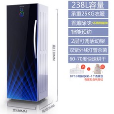 에어베리의류관리기