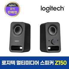 로지텍z150