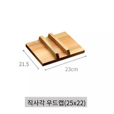 일본식 계란말이 후라이팬 다시마끼팬 다마고야끼 교꾸 네모 프라이팬, 1개, 당고 나무뚜껑22x25cm