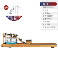 로윙 조정기 로링 노젓기 홈트레이닝 실내 rowing 로잉 운동 복부 헬스 머신 가정용 복근 기구 조정
