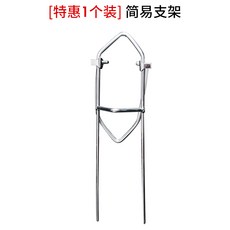commalee commalee 낚시대거치대바다 극 브래킷 총 플랫폼 브래킷 낚시대 낚시 장비 랙 극 이중 사용 브래킷 -21410, 옵션01