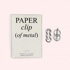 썸무드디자인 paper clip