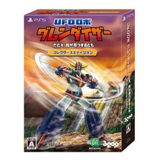 UFO : & & & CD & DLC - PS5 로보 글렌다이저 비록 내 목숨을 받으면 콜렉터즈