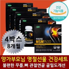 코스트코상품권10만원