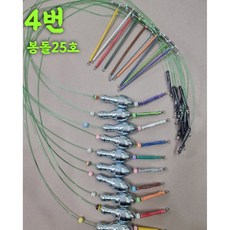 말지렁이
