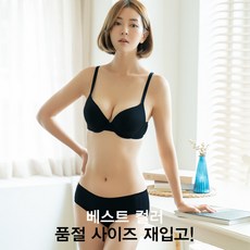 라임앤블루팬티