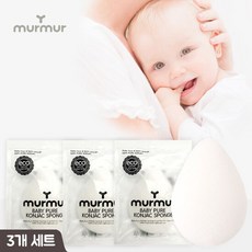 곤약스펀지머머