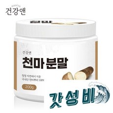 무주천마 천마 정풍초 200gX3통
