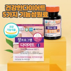 온라인식단관리