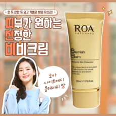 임산부비비크림