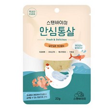스탠바이미