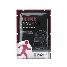 화재대피 습식 방연 마스크 낱개 화재시 필수용품 학교 관공서 병원 요양원 화재대피 마스크 안경착용가능, 1개, 단색
