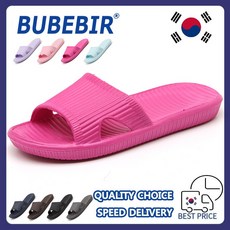 신발골