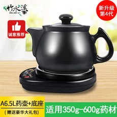 홍삼달이기 원터치 스마트약탕기 인삼달이기 차탕기, A6.5L냄비 350-600g(구형)