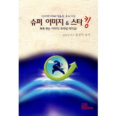 김진익