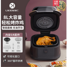 리하스에어프라이어오븐형