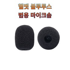 프로라이더스 헬멧블루투스 마이크솜 비모토 포팩트 채터박스, 마이크솜 10개, 1개