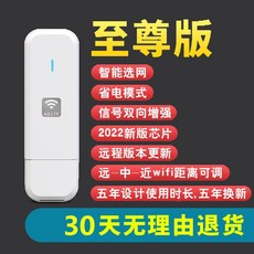 LTE라우터 휴대용 와이파이 LTE 4G 공유기 모바일 유심라우터 데이터쉐어링 핫스팟 모뎀, 2. 익스트림 에디션