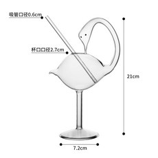 새소리잔 새소리물병 칵테일 샴페인 유리 홈파티 인테리어 홈카페 특이한 술잔 소품 집콕, B.200MLml