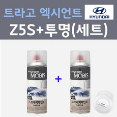 현대 트라고 엑시언트 Z5S 하이퍼실버 컬러스프레이 + 모투명마감용스프레이 자동차 카 페인트 200ml, 1개