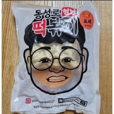 미로식당국물떡볶이