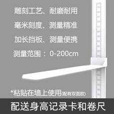 키재는기계키재기자키측정기