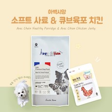 아벡시앙 프리미엄 소프트 사료 + 큐브육포 치킨, 1개 - 아벡시앙