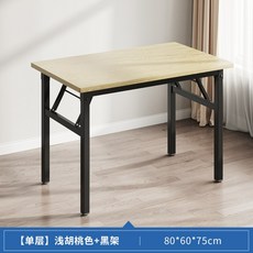 접이식조리대 TOP01