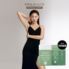  바이탈뷰티 메타그린 슬림업 5개월분(총 420mg x 450정) (원산지:상세설명참조), 1개, 단품, 450정 