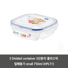 3 Divided container 3단분리 플라스틱 밀폐용기 small 750ml (HPL71) 3SET 양념통 도시락통 반찬통 소스통 냉동밥 밀폐 보관 용기 통 다이소 락앤락