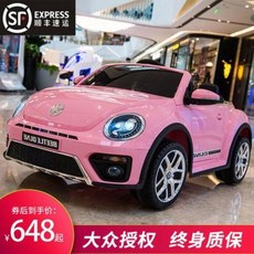 폭스바겐전동차