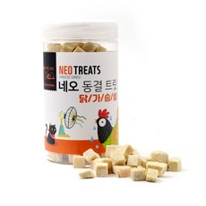 황제트릿닭가슴살